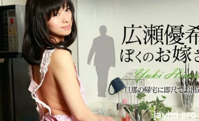 đụ tình nhân dễ thương không che yuki hirose